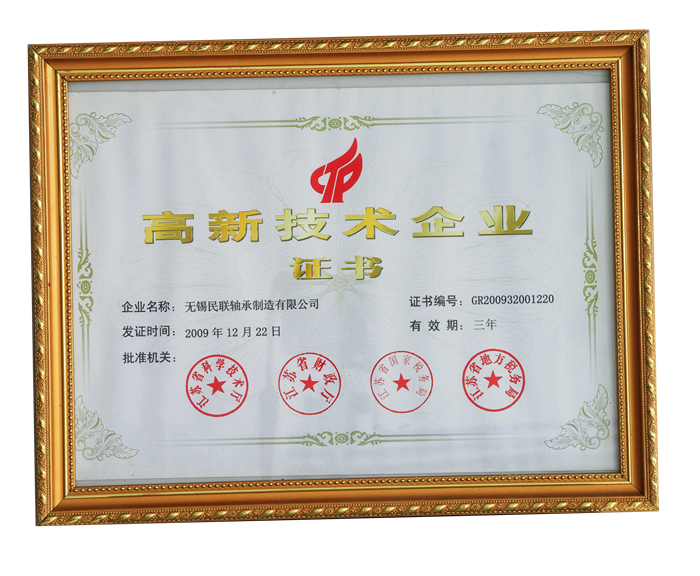 榮譽(yù)資質(zhì)